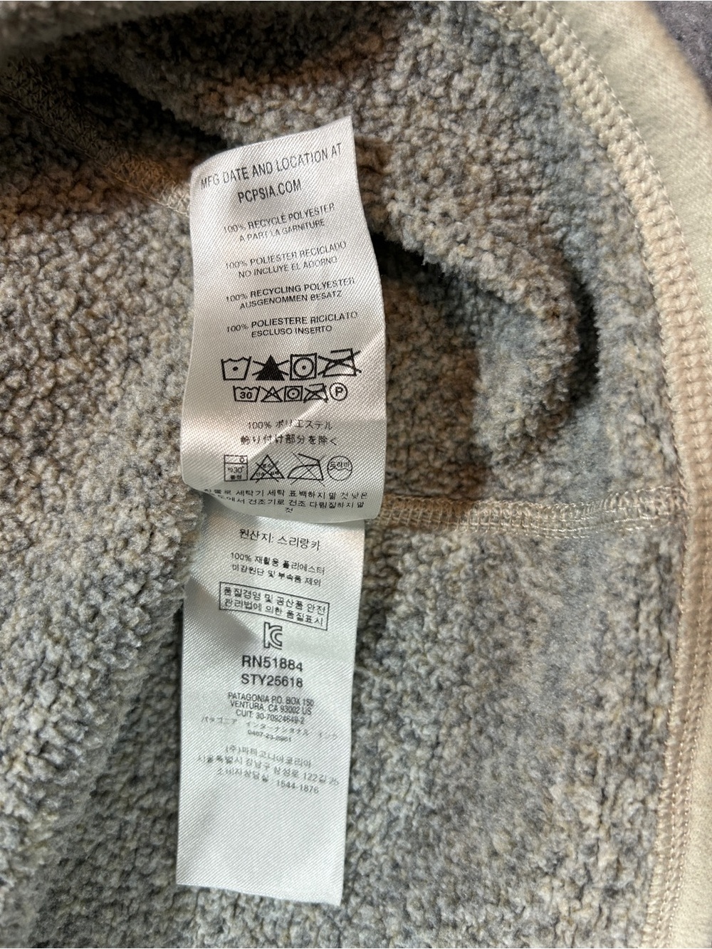 Patagonia Women's Better Sweater 1/4 Zip Fleece Pullover XS Oatmeal - Picture 10 of 11